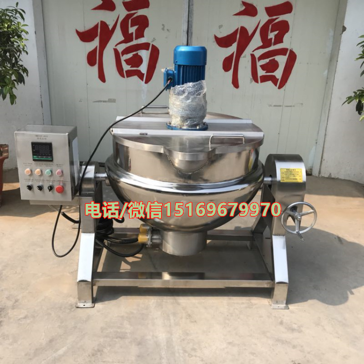 夾層蒸汽鍋，綠豆湯攪拌夾層鍋 導(dǎo)熱油夾層鍋，綠豆湯攪拌蒸汽鍋