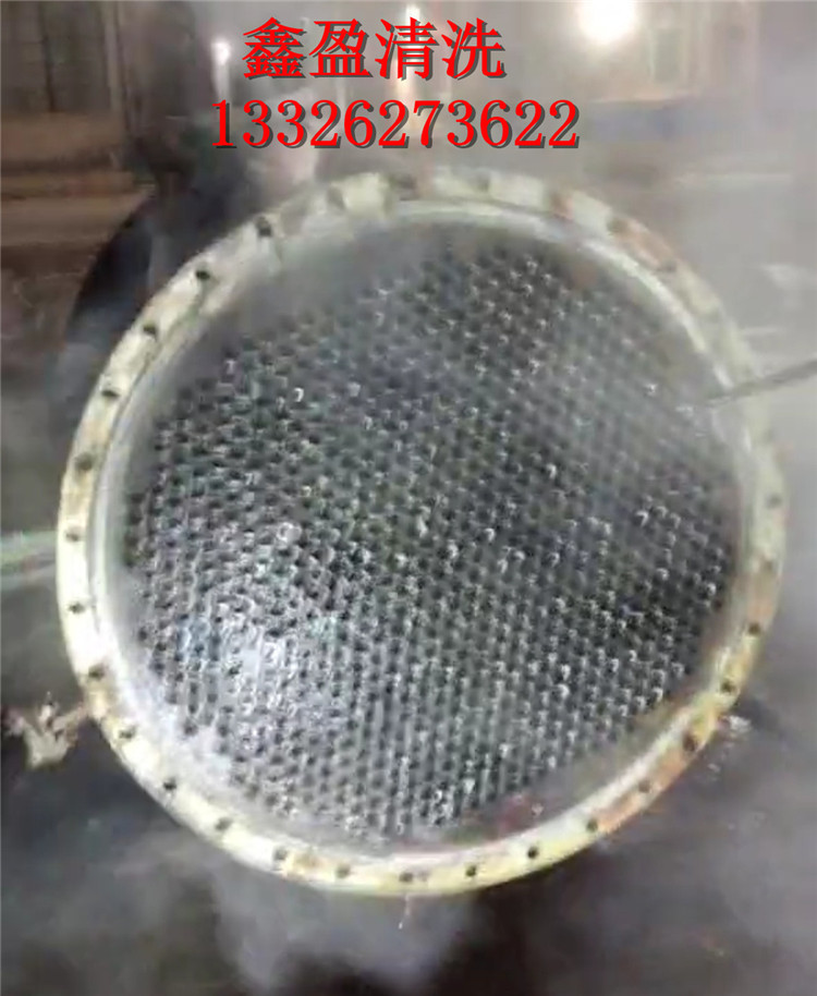 遼源油罐清洗-承接全國各地油罐清洗業(yè)務(wù)