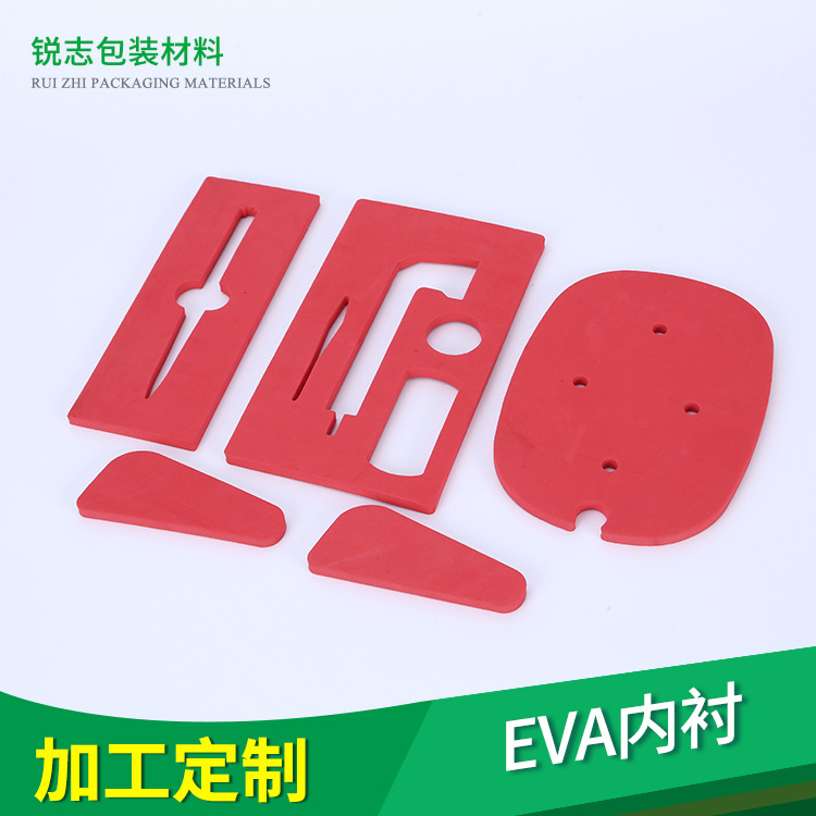 廠家定制環(huán)保紅色EVA內(nèi)襯工具箱包裝 化妝品EVA內(nèi)襯輔助包裝加工
