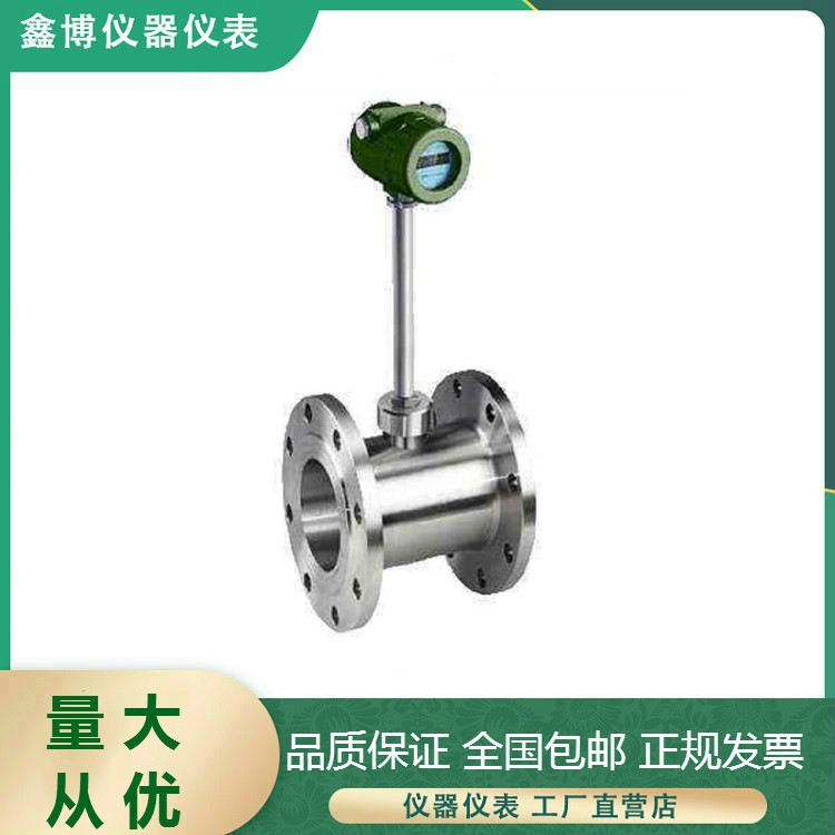 國產(chǎn)高性能渦街流量計(jì) 蒸汽流量計(jì) 換熱站蒸汽流量計(jì) 智能渦街流量計(jì) 智能渦街流量計(jì) 蒸汽流量計(jì)
