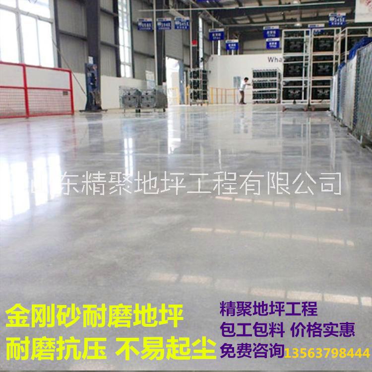 精聚 提供工業(yè)廠房用金剛砂耐磨地坪的幾點(diǎn)要素
