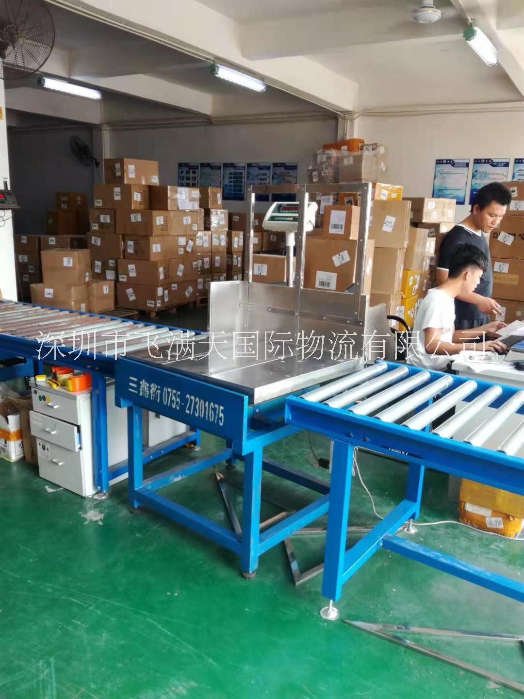 食品藥品粉末液體快遞到美國