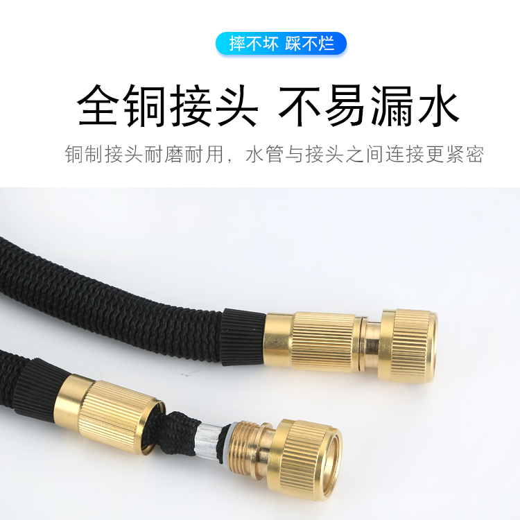 2.5米 5米7.5米 9米黑色魔術(shù)水管 洗車刷車 家庭清洗澆花澆菜