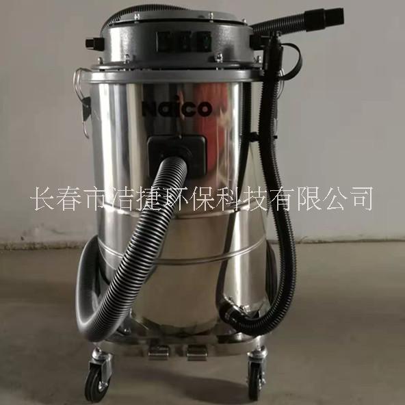 移動(dòng)式A70工業(yè)吸塵器