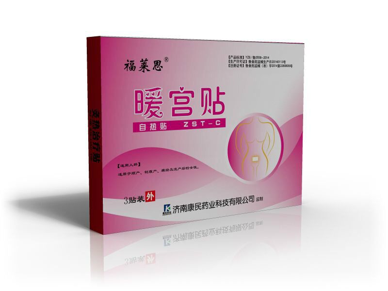 暖宮貼OEM定制|暖宮貼貼牌代工