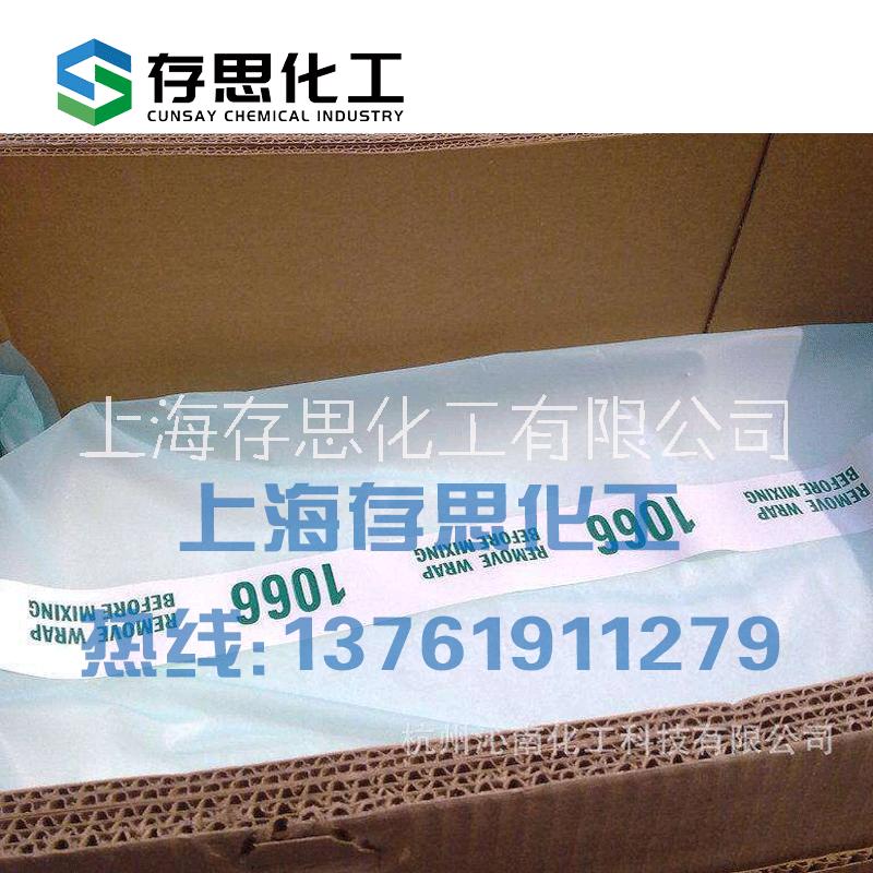 美國(guó)?？松梨诙』鹉z268 1066 1068 2211 2244 2255 ?？松』鹉z