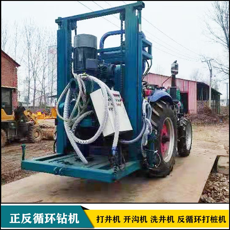 華豫四輪車載打井機(jī) 拖拉機(jī)改正反循環(huán)鉆機(jī)