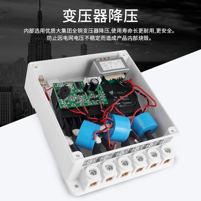 遠程無線遙控開關大功率遠程水泵電機無線遙控開關單相三相電缺相保護器