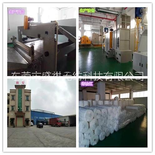 1633阻燃棉 供應(yīng)、價格、廠家、批發(fā)報價【東莞市盛祺無紡科技有限公司】 阻燃棉