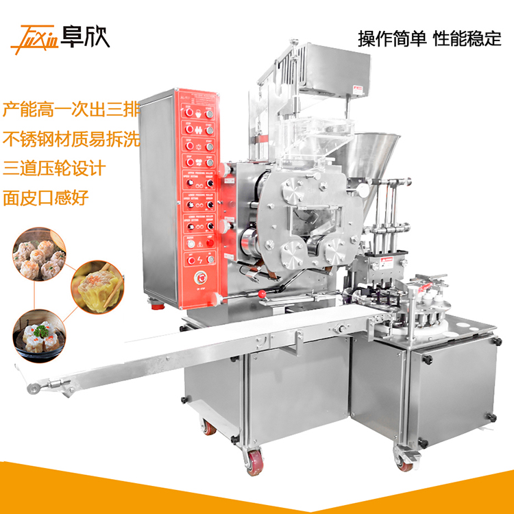 阜欣 廠家供應(yīng) 全自動三排燒麥機(jī)商用  燒賣機(jī)