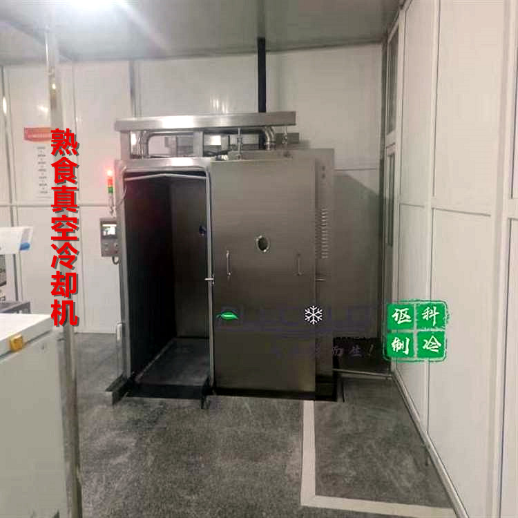 謳科ACF100米飯真空冷卻機