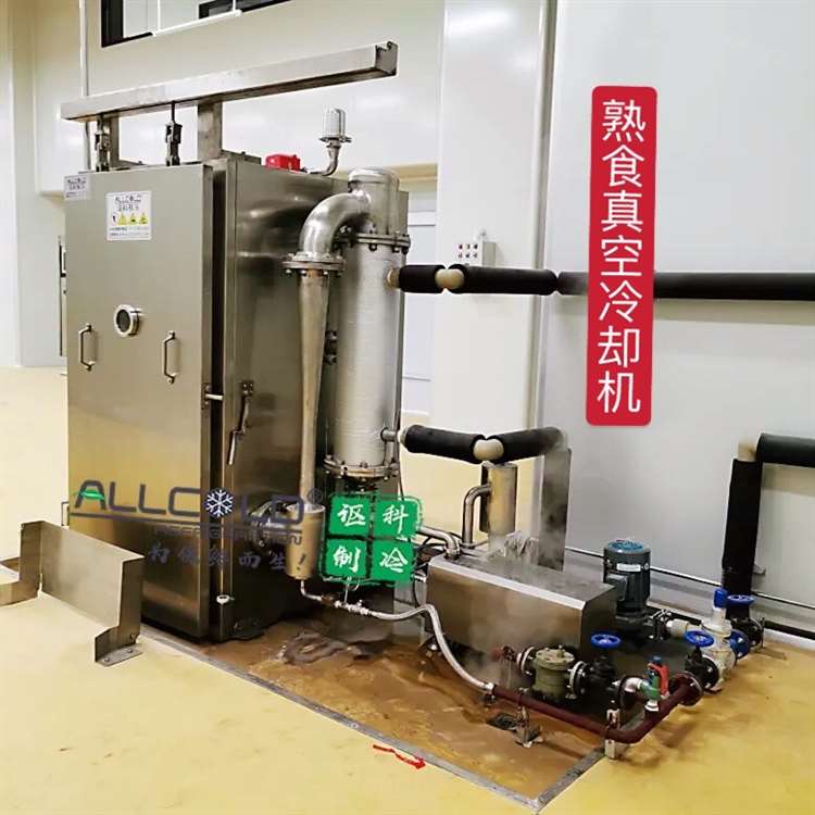 供應(yīng)湖南邵陽熟食真空冷卻機(jī)