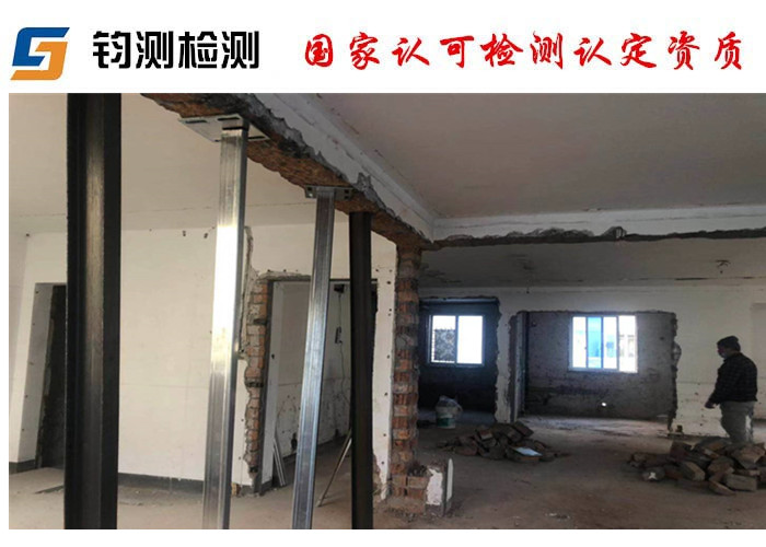 西安承重墻修復(fù)現(xiàn)場踏勘