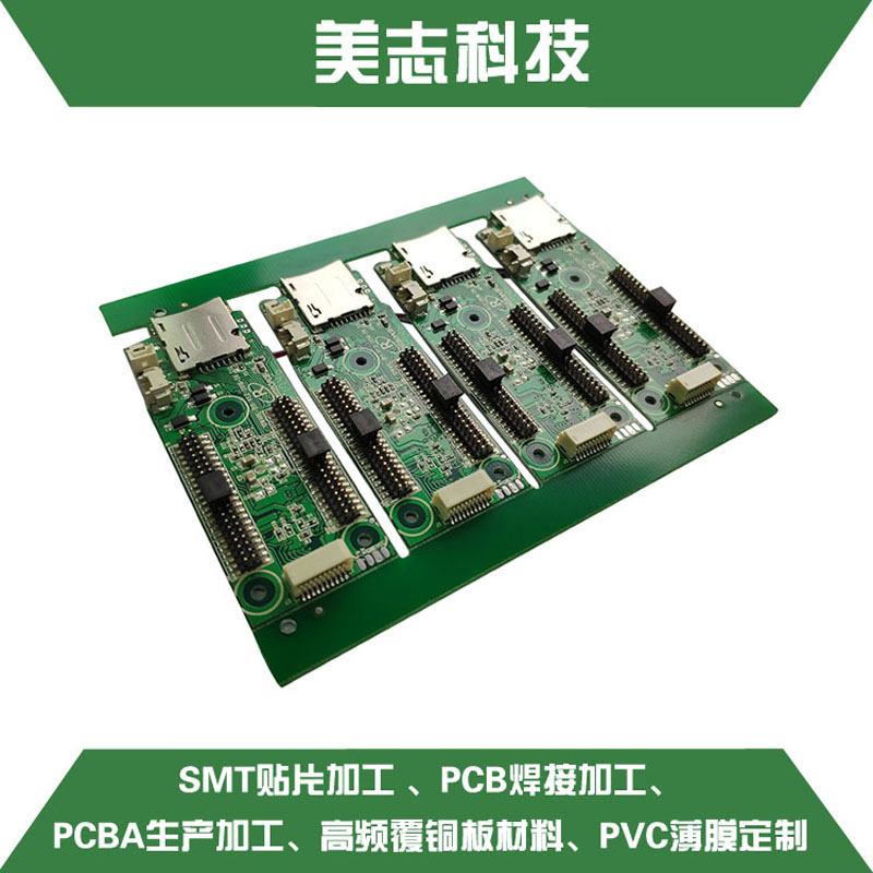 供應(yīng)成都3層厚金pcb，剛性電路板加工生產(chǎn)