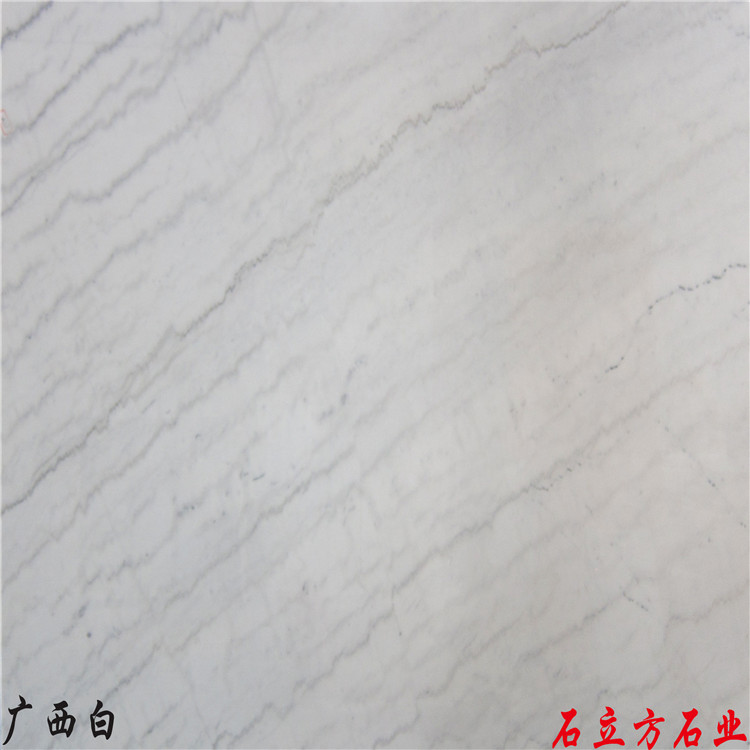 廣東大理石批發(fā)市場廠價直銷廣西白大理石