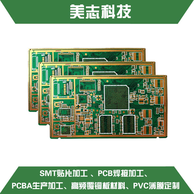 供應(yīng)成都電路板阻焊pcb電路板線路板生產(chǎn)加工