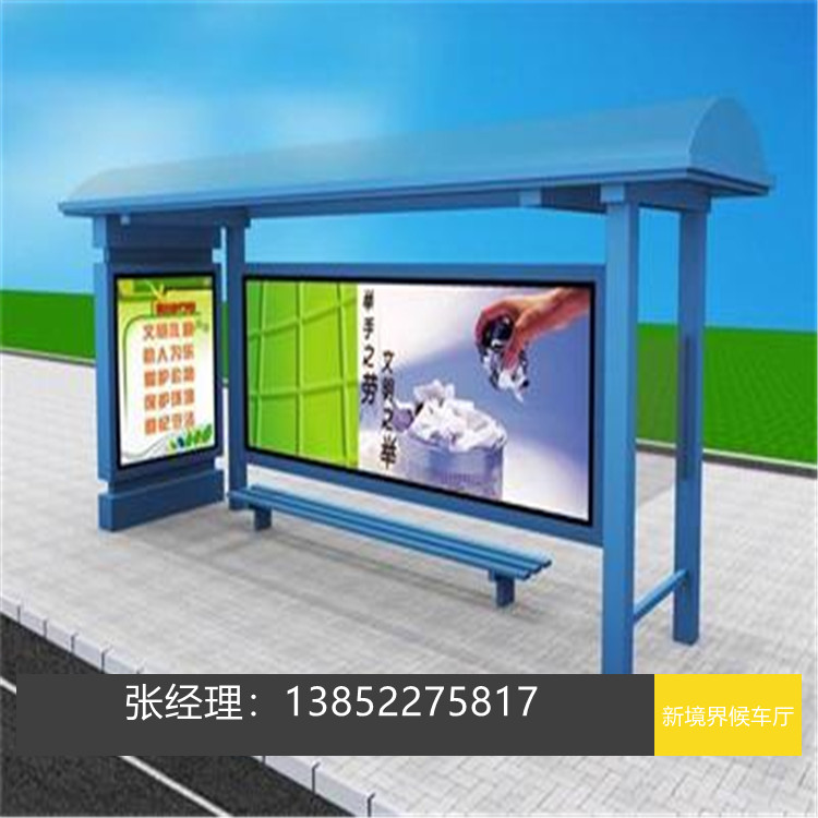 宿遷候車亭廠家 公交站臺站牌制作  不銹鋼候車亭 仿古公交車站臺生產(chǎn)