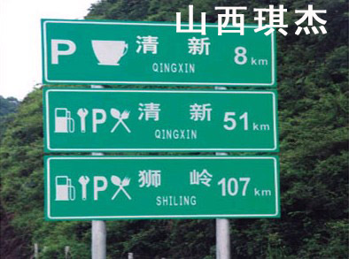 供應(yīng)道路限速反光標(biāo)識(shí)牌   標(biāo)識(shí)標(biāo)牌生產(chǎn)加工