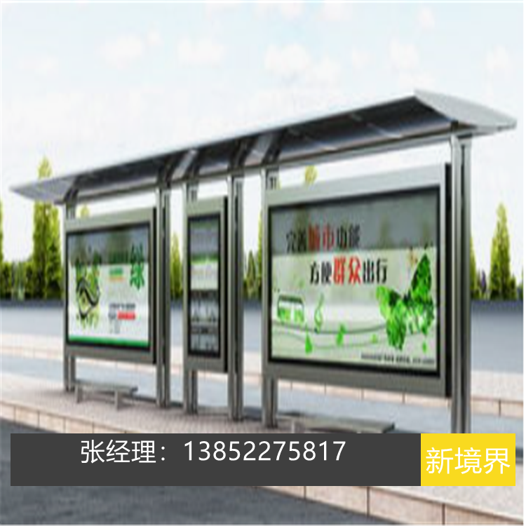 城市候車亭定制 公交站臺(tái)批發(fā) 太陽能候車亭制作 仿古公交車站臺(tái)