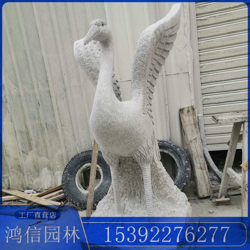 石雕鶴 漢白玉仙鶴雕刻 動物雕塑 石仙鶴庭院擺件