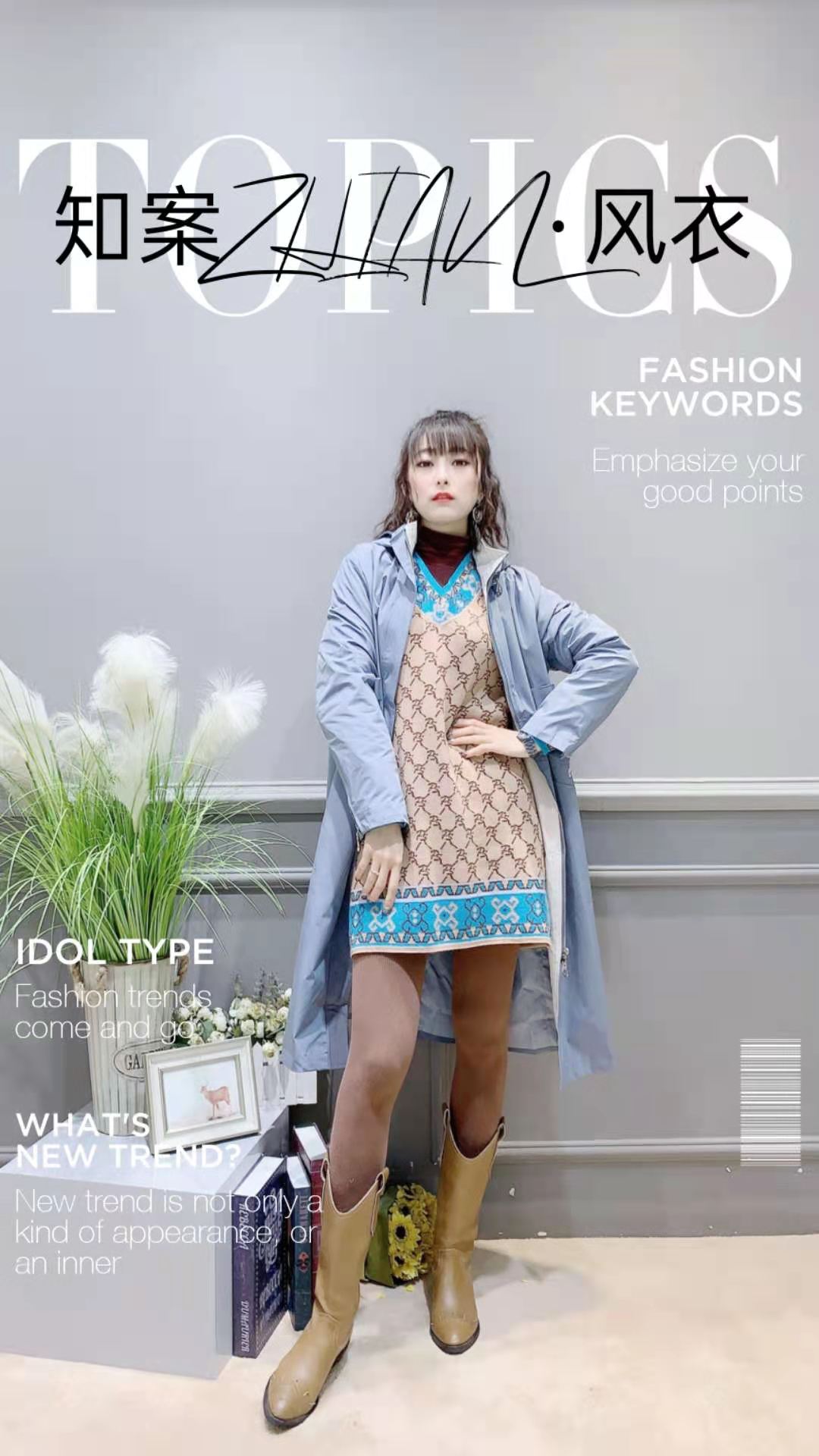 品牌女裝折扣尾貨 知案時(shí)尚高端風(fēng)衣庫存尾貨一手貨源 品牌折扣女裝庫存尾貨