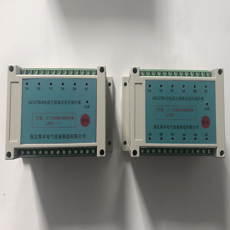 電流互感器二次過(guò)電壓保護(hù)器廠家