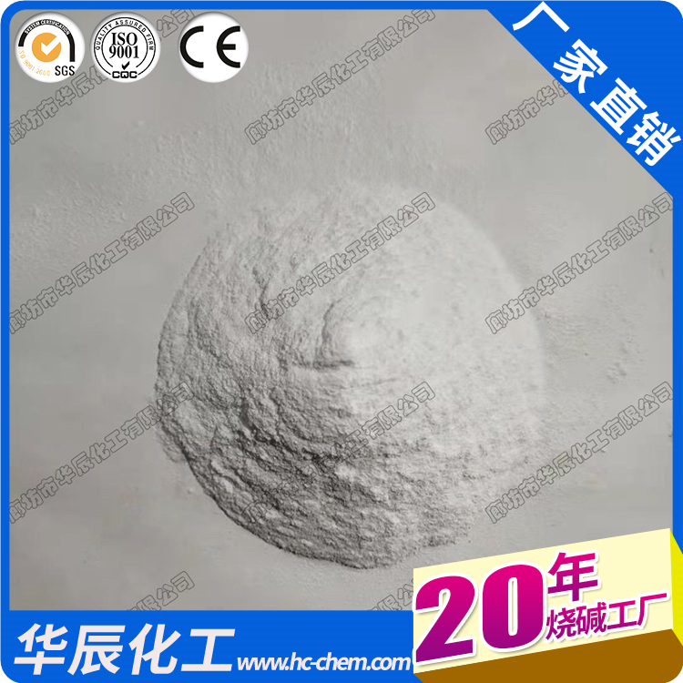 河北張家口食用級紅三角碳酸鈉現(xiàn)貨|康寶食品級99.2純堿