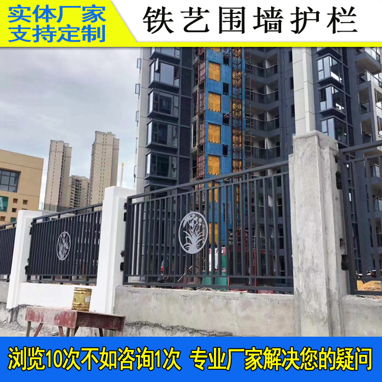 庭院欄桿批發(fā)市政鋅鋼柵欄 社區(qū)透景圍墻護(hù)欄 佛山公園綠化隔離欄桿