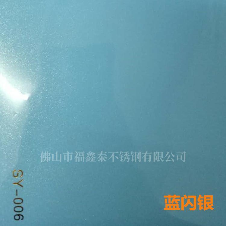 不銹鋼覆膜板*惠 不銹鋼覆膜板報(bào)價(jià)