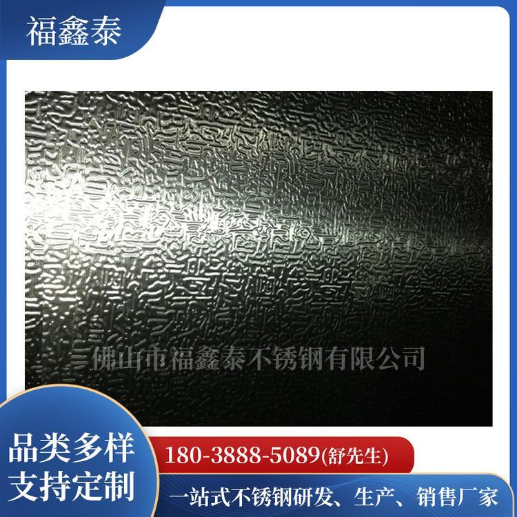 采購(gòu)古銅亂紋不銹鋼板 古銅亂紋不銹鋼板生產(chǎn)廠家 古銅亂紋不銹鋼板批發(fā)