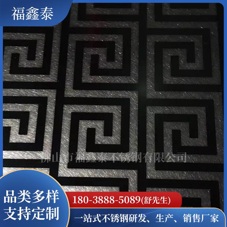 不銹鋼亂紋板批發(fā)價(jià)格 不銹鋼亂紋板*惠