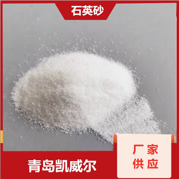 石英砂 廠家批發(fā) 濟南20-40目地坪級石英砂 生產普通石英砂 種類全
