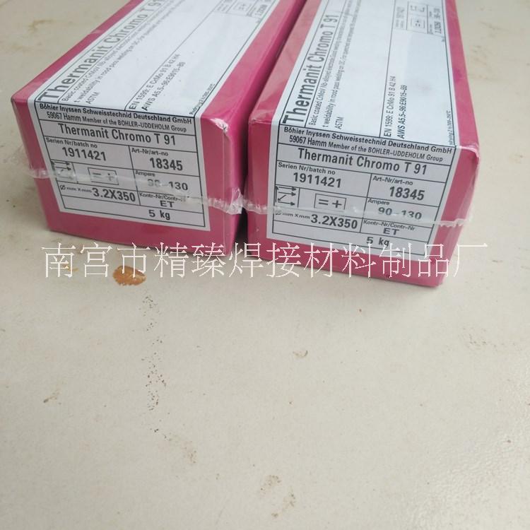 進(jìn)口E9015-B91h4焊條 高強(qiáng)度耐候合金鋼焊條 CHROMET 9MV-N合金焊條