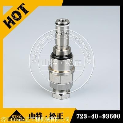 供應(yīng)小松挖掘機(jī)配件PC650-8 分配閥總成709-99-15100