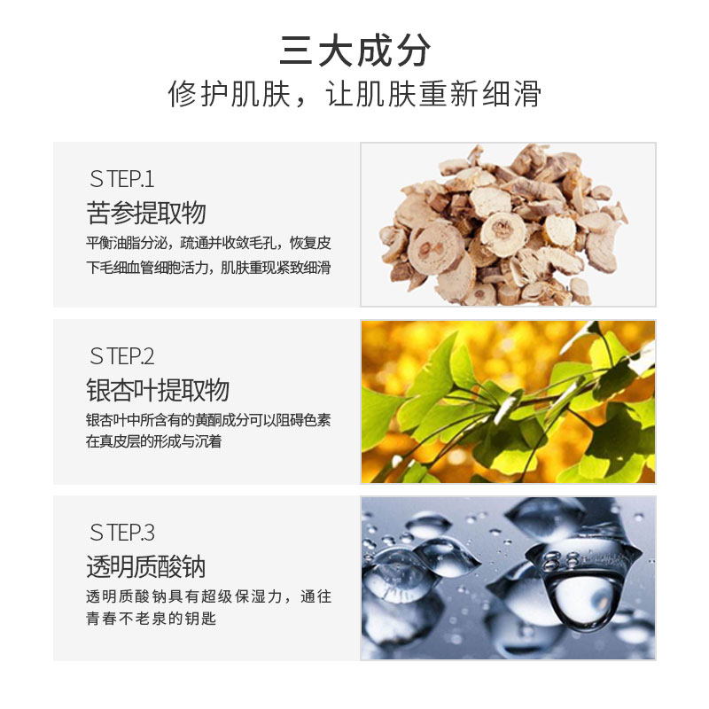 祛痘乳 草本祛痘膏 粉刺痘痘青春痘淡化痘印乳廣州oem化妝品工廠