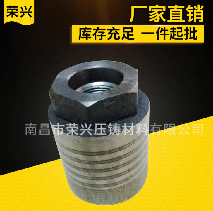 廠家批發(fā)銷售 納米陶瓷壓鑄機沖頭 納米陶瓷壓射頭 激光壓鑄沖頭