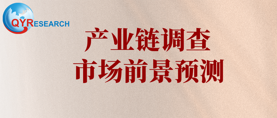 *及中國飲水機(jī)行業(yè)分析報告