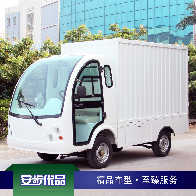 一噸兩座電動箱式載貨車 全封閉電動載貨車 廂式電動載貨車
