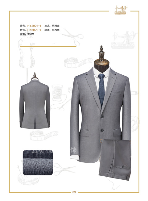 南京創(chuàng)美優(yōu)品服飾    春季商務西裝定制價格  南京職業(yè)西裝批發(fā)廠家