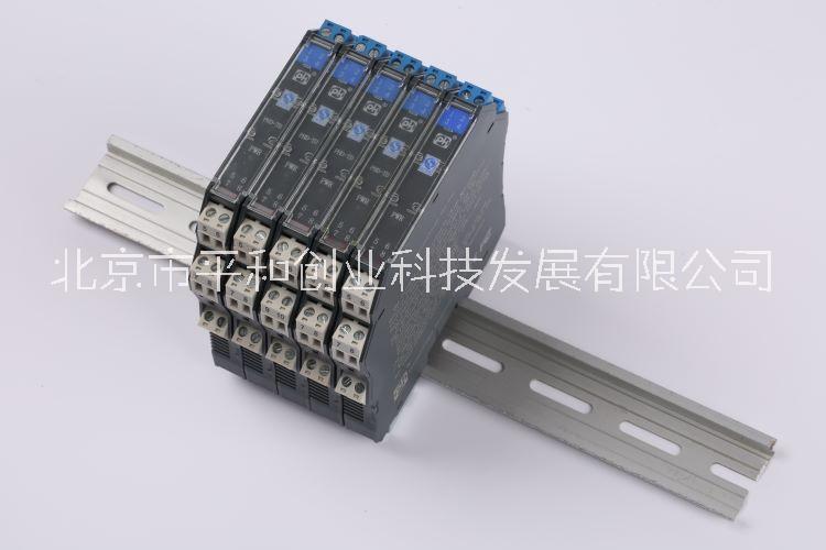AI隔離式檢測(cè)端安全柵 模擬量輸入 PHD-11DD-21二三限制或4~20mA（HART）輸入輸出 一入一（二）出