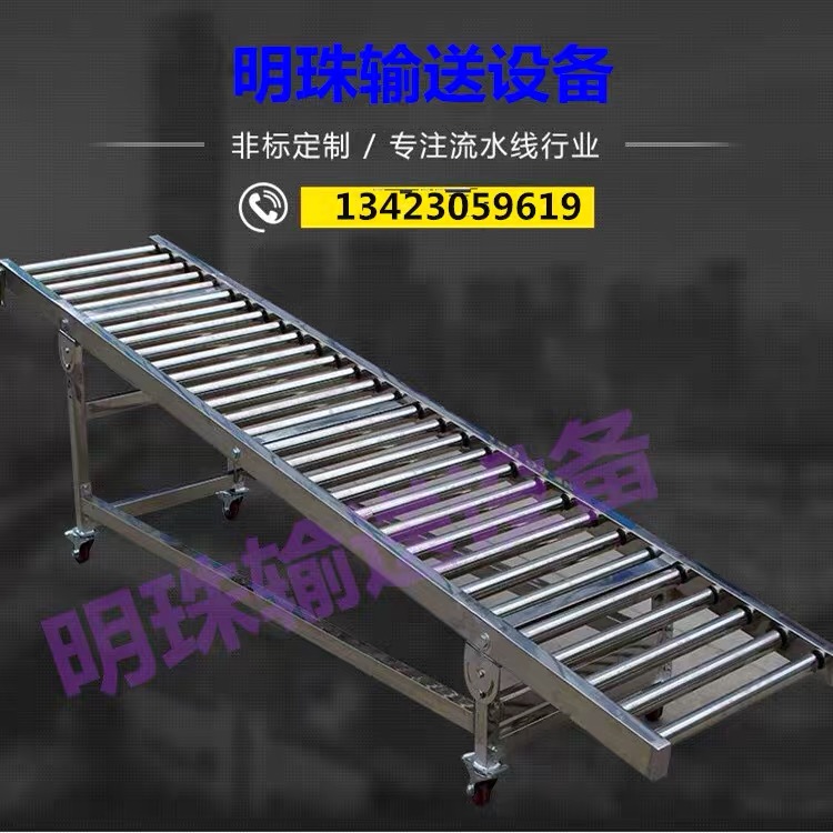 輸送機(jī) 小型輸送帶 流水線滾筒線轉(zhuǎn)彎?rùn)C(jī)械設(shè)備 爬坡機(jī) 升降隧道爐機(jī)械