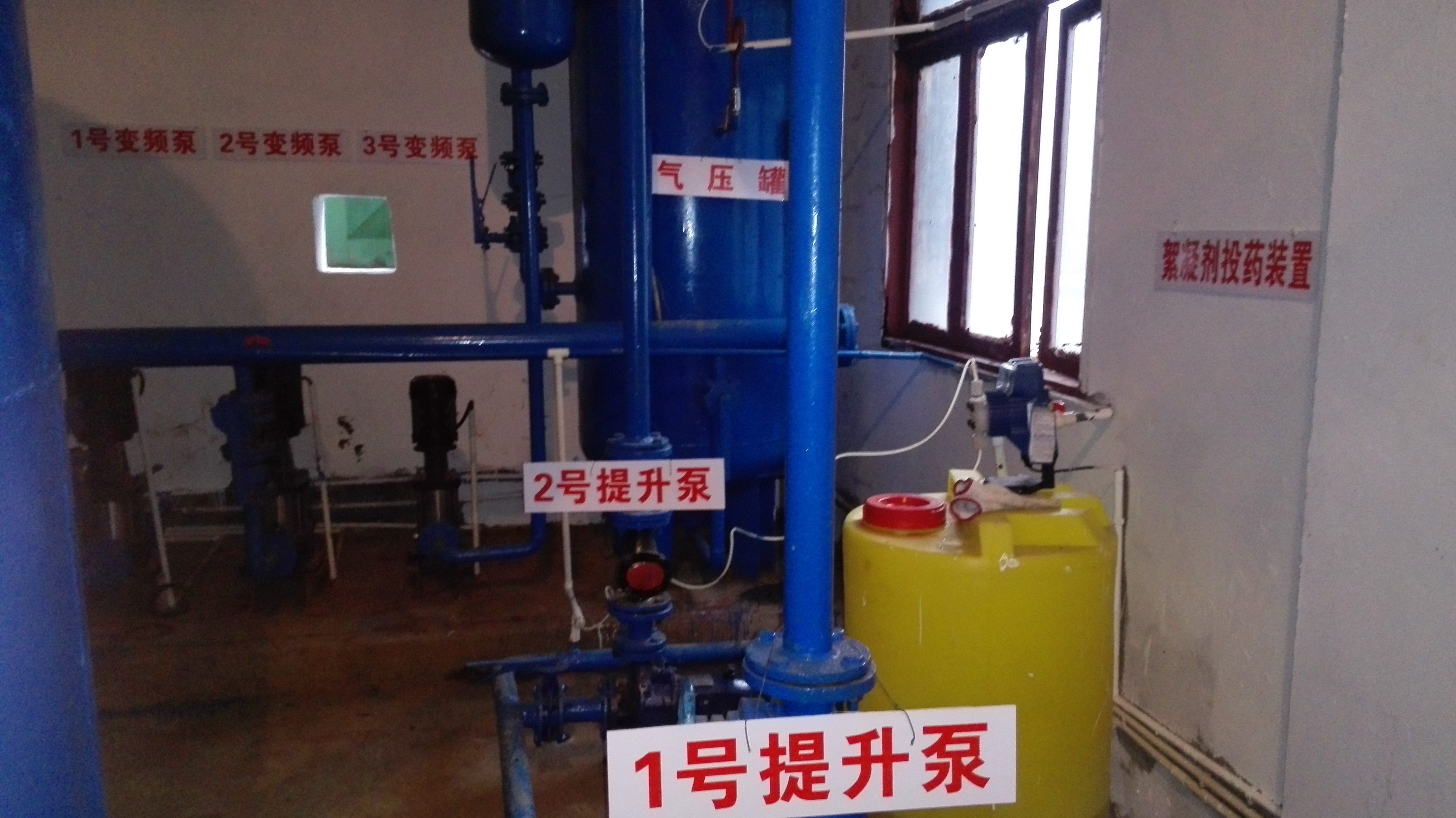 自來水處理設(shè)備安裝