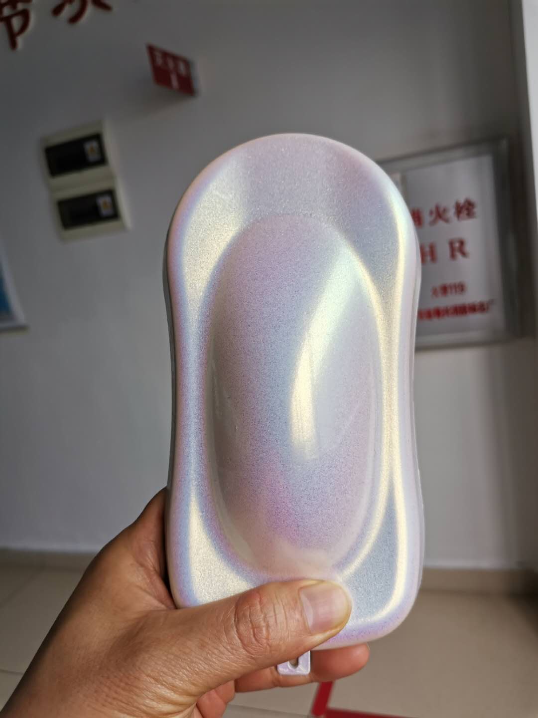 變色龍珠光顏料