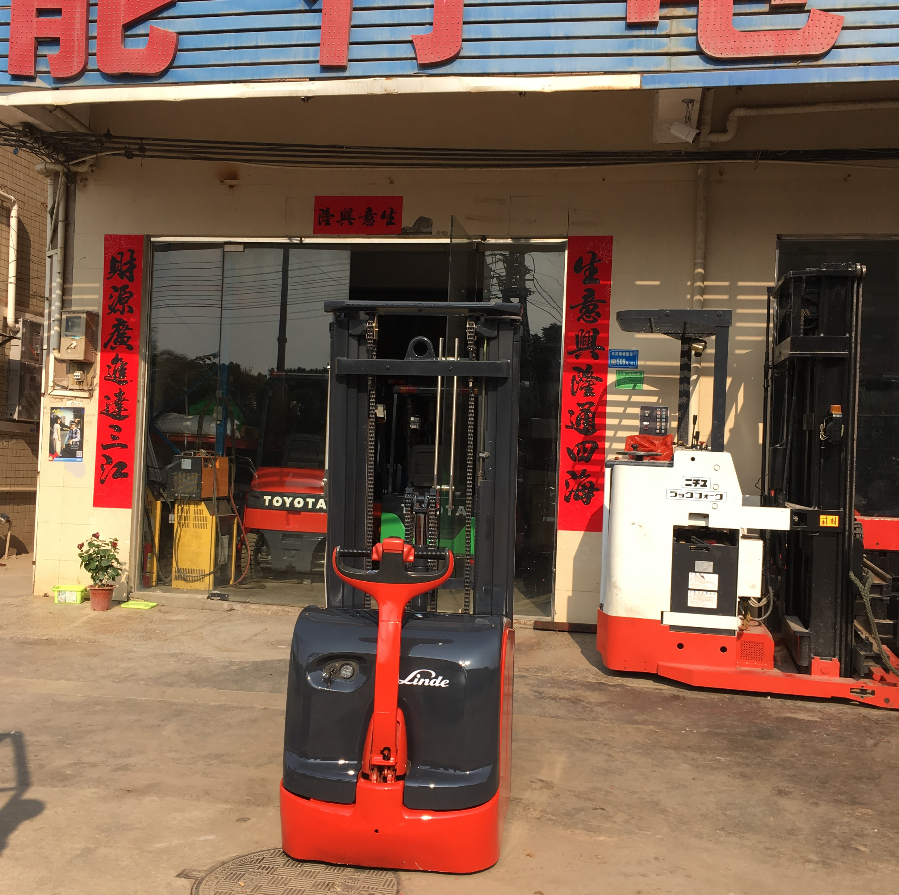 二手林德L16電動托盤堆垛車1.5噸堆垛車