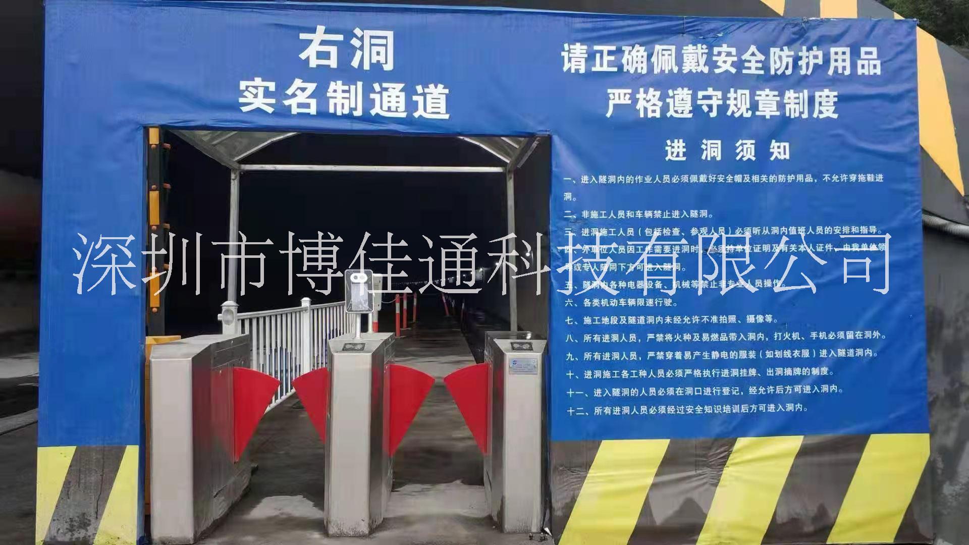 湖南實(shí)名制管理系統(tǒng)安裝施工公司報(bào)價(jià)單