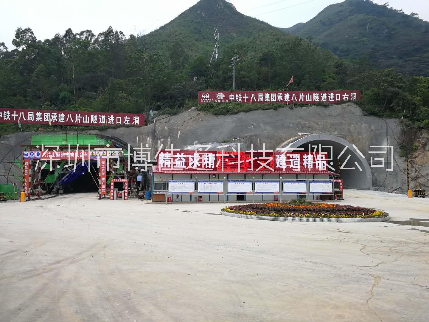 山西隧道考勤定位系統(tǒng)價(jià)格安裝公司電話
