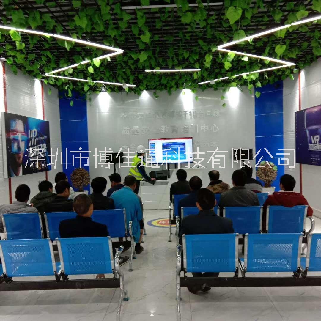 貴州安全教育體驗中心安裝公司報價哪家好