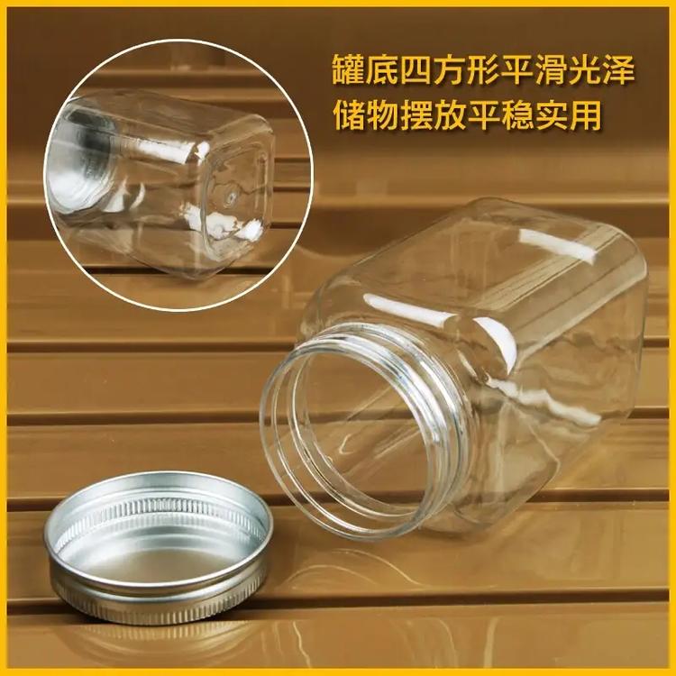 主營銷售 食品密封罐 雜糧密封罐 易拉PET罐 可來樣定做生產(chǎn)