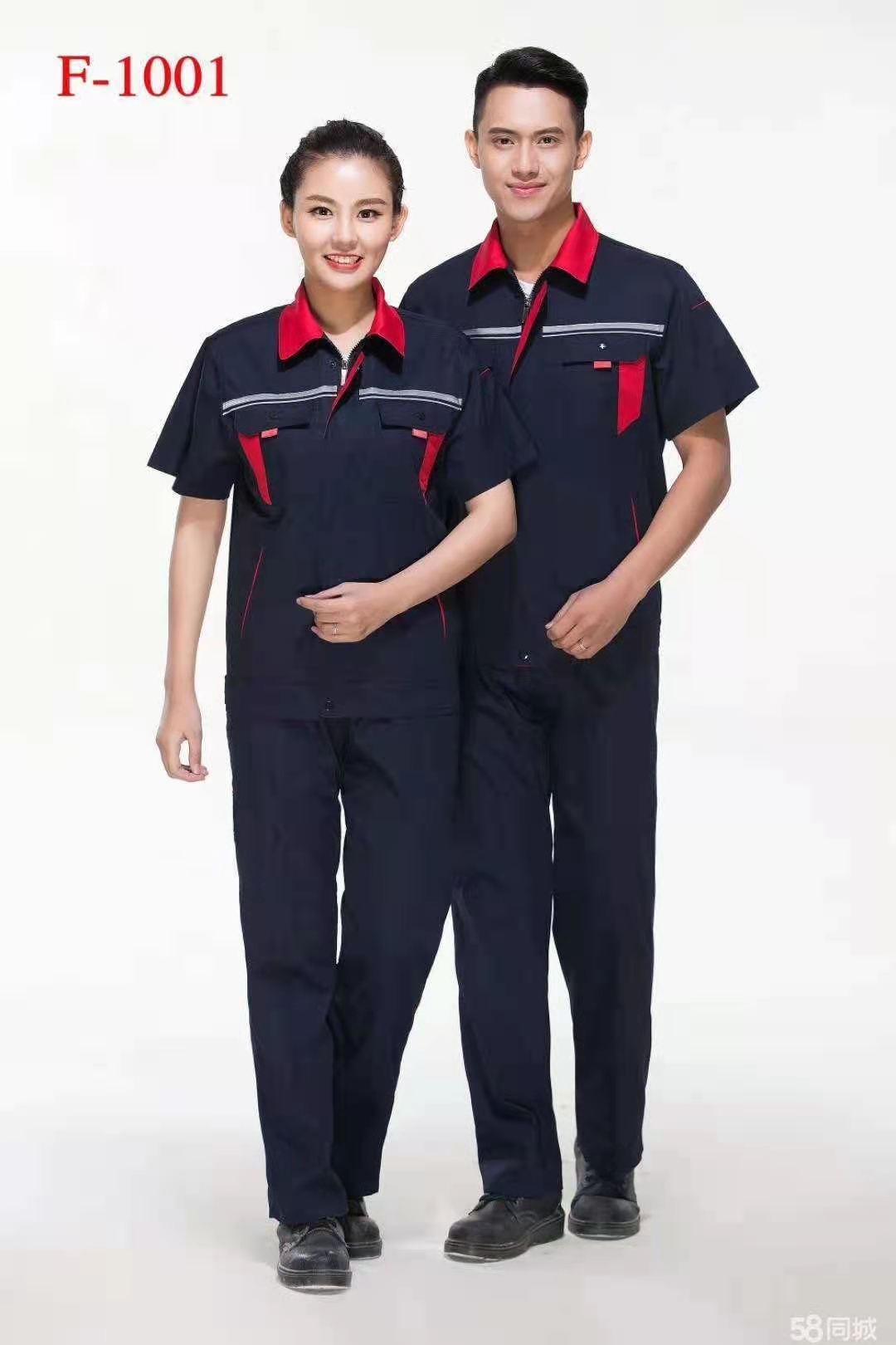 河南雅慕服飾服飾專業(yè)訂做職業(yè)裝，工作服，工裝定制 河南職業(yè)裝定制