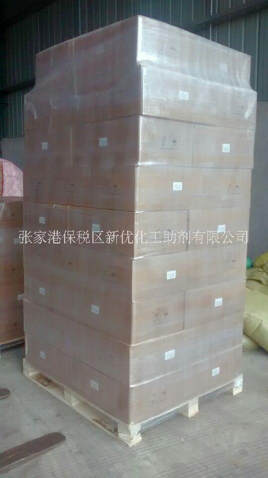 抗氧劑1010防止塑料橡膠氧化 抗氧劑1010抗氧化劑